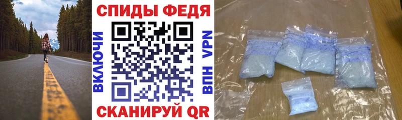 АМФЕТАМИН Розовый Кубинка