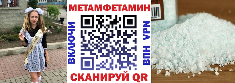 Амфетамин Розовый Кубинка