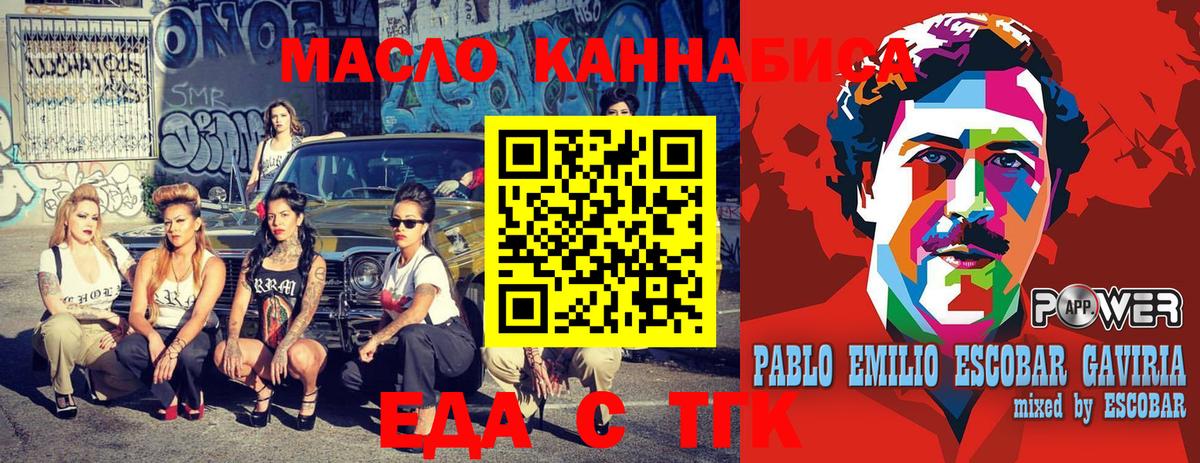 Кубинка  Cannafood марихуана  Вход с VPN 