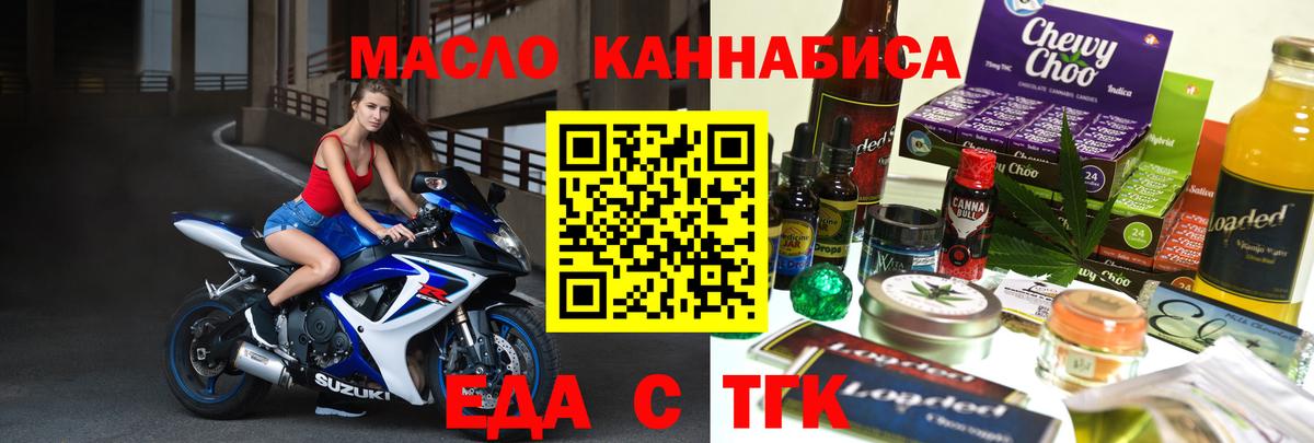 Canna-Cookies марихуана Кубинка