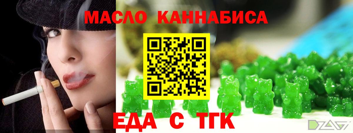 COCAIN  Alpha PVP СОЛЬ   Где купить наркотики?  МЕФ   Мефедрон кристаллы  Каннабис  Кубинка  Гашиш 