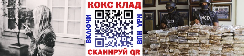 ОМГ ОМГ вход  Кубинка  КОКАИН Fish Scale 