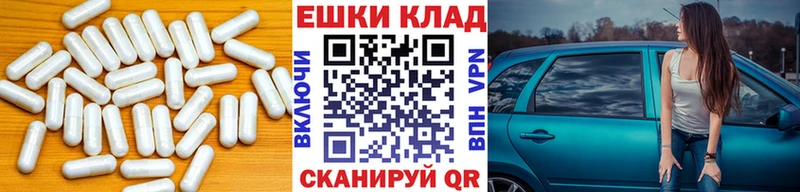 купить  сайты  Кубинка  Ecstasy Philipp Plein 