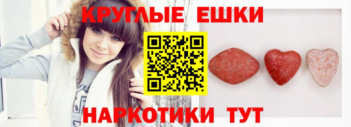 Ecstasy VHQ  Ecstasy  Кубинка  Ecstasy ешки 