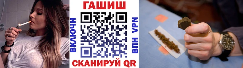 Гашиш гашик цены Кубинка
