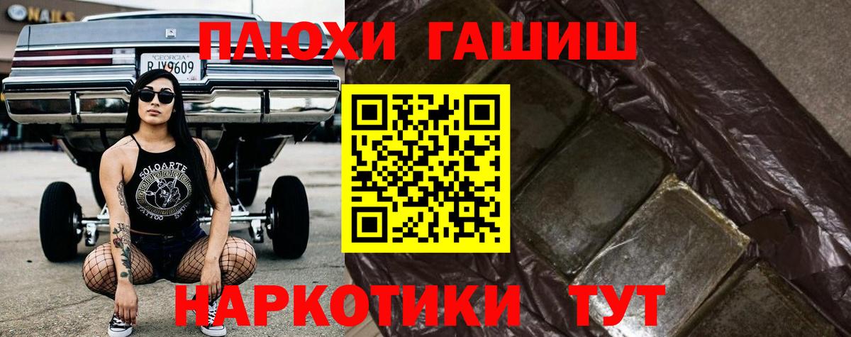 Гашиш Кубинка