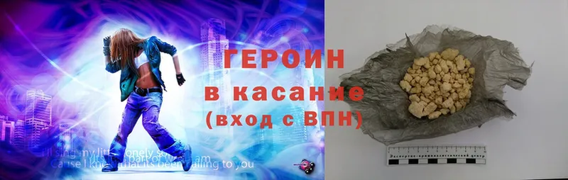 KRAKEN как войти  Кубинка  Героин Афган 