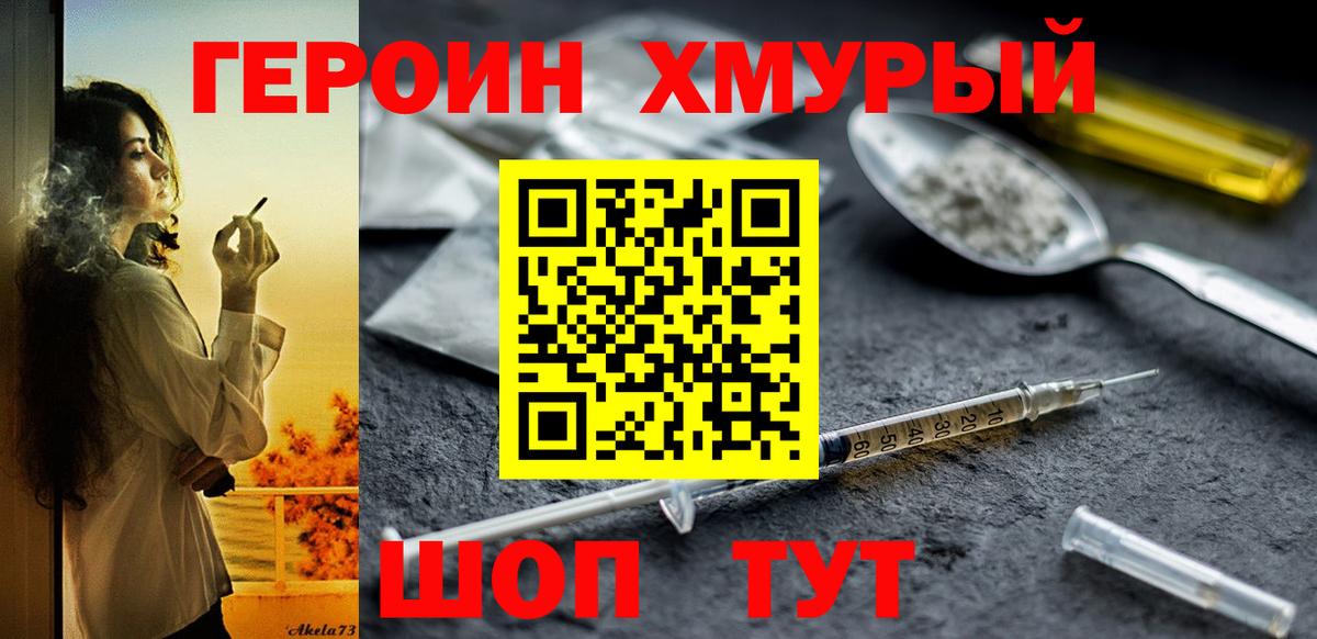 БУТИРАТ Кубинка