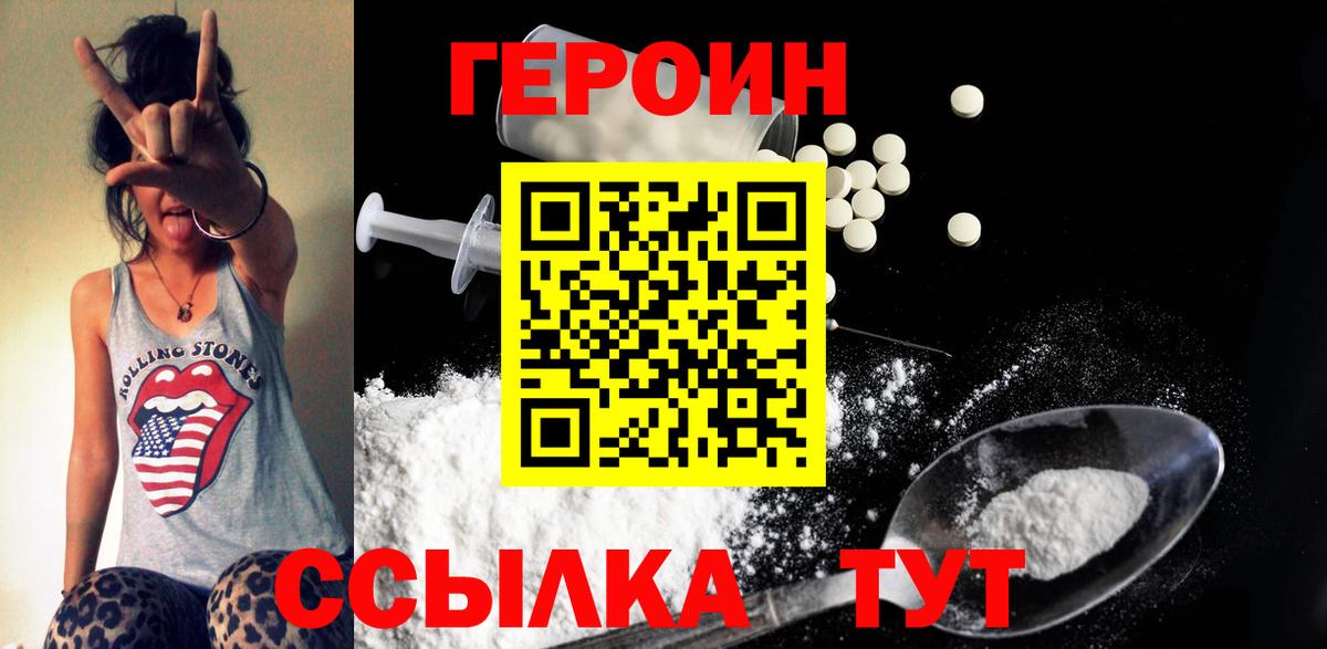 Кубинка  ГЕРОИН Афган  Вход с VPN 