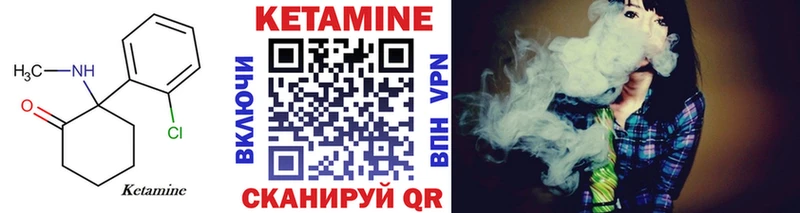 кракен ССЫЛКА  Кубинка  КЕТАМИН ketamine 