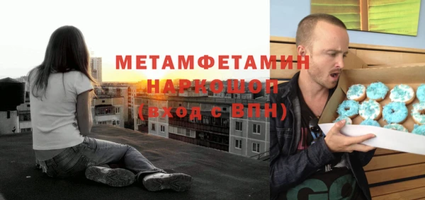 дурь Нефтегорск