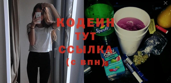 дурь Нефтегорск