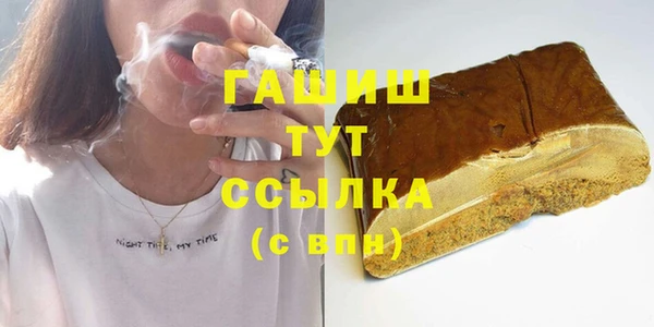 дурь Нефтегорск