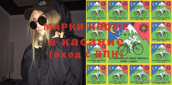 дурь Нефтегорск