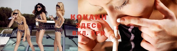не бодяженный Нея