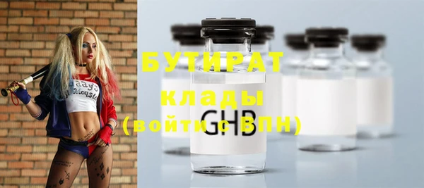 спиды Нефтекумск
