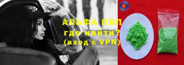 дурь Нефтегорск