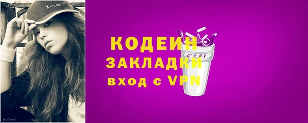 спиды Нефтекумск