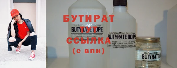 спиды Нефтекумск