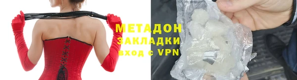 спиды Нефтекумск