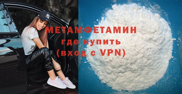спиды Нефтекумск