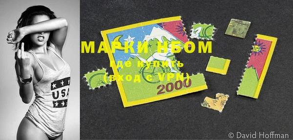 дурь Нефтегорск