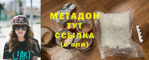 прущая мука Ельня