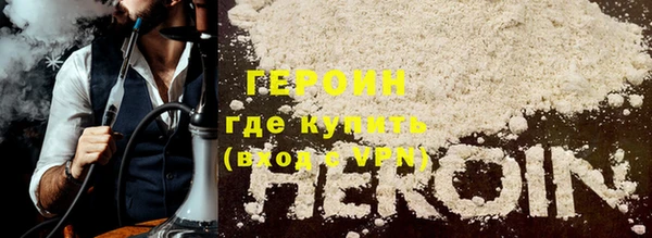 спиды Нефтекумск