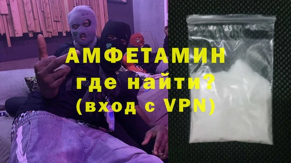 дурь Нефтегорск