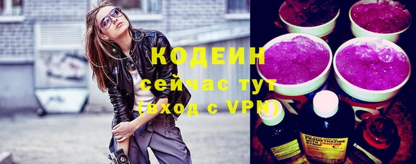 спиды Нефтекумск