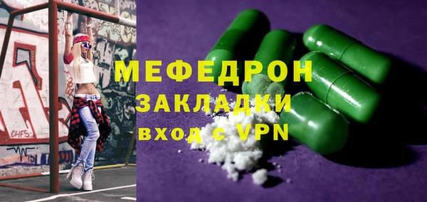 дурь Нефтегорск