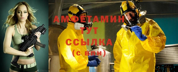 СК Бугульма