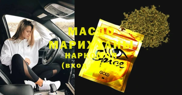 mdma Бронницы