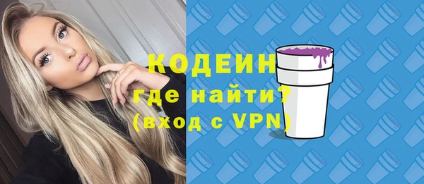 спиды Нефтекумск