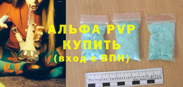 дурь Нефтегорск