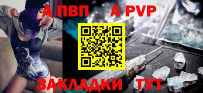 шишки Канаш