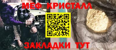 шишки Канаш