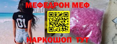 мескалин Балашиха