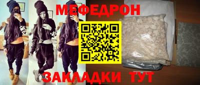 мескалин Балашиха