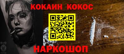 шишки Канаш