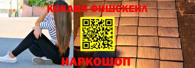 шишки Канаш