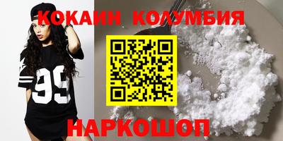 шишки Канаш
