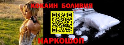 тгк Кандалакша