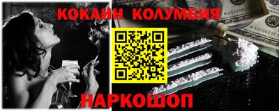шишки Канаш