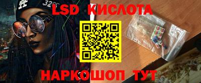 тгк Кандалакша