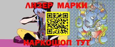 шишки Канаш