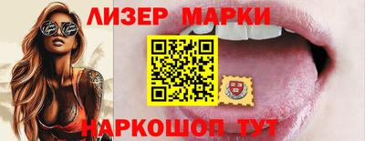 мескалин Балашиха