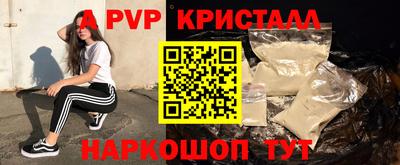 тгк Кандалакша