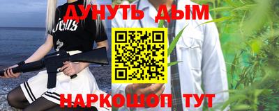 мескалин Балашиха