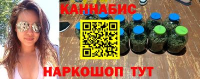 мескалин Балашиха